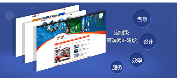 龙岩网站建站哪家好_方维网络谈网站建设对于企业有什么作用